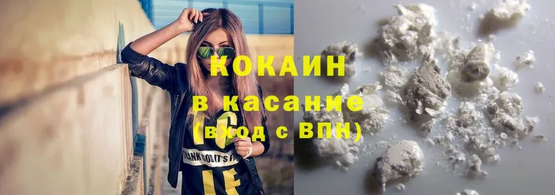 Cocaine Перу  OMG маркетплейс  Ревда 