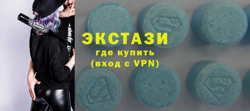 Ecstasy VHQ  Ревда 