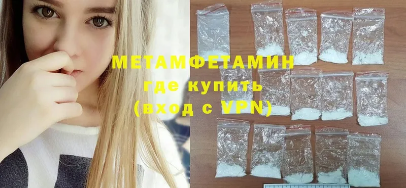 Метамфетамин витя  Ревда 